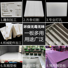 ����UPE��PP���ϰ���ȼABS�ڲ�ɫPC͸��PVC���ۏ���װ�POM���ӹ�