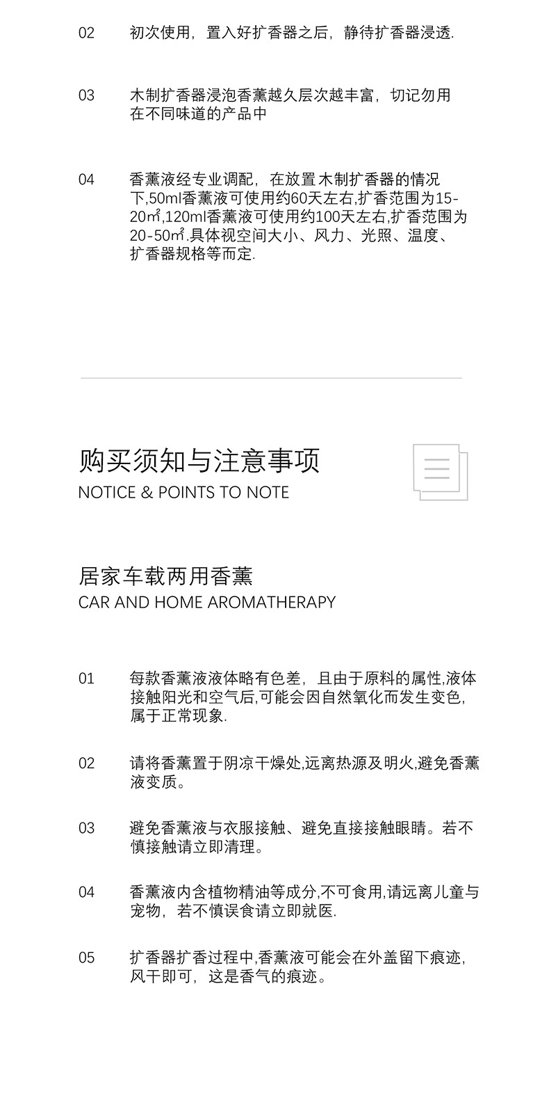 Fragrance-seeking tea car aromatherapy white mist red dust continues to disperse fragrance toilet bedroom car cup holder liquid deodorant fragrance