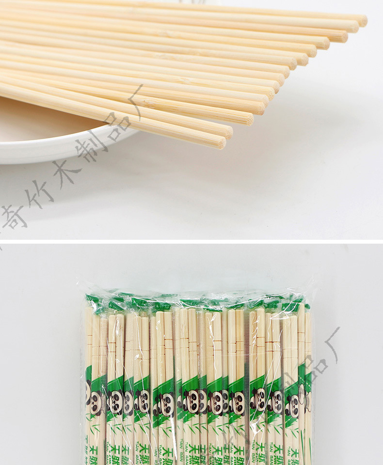 小圆筷-淘宝新_09.jpg