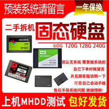 原装固态硬盘120G 256G 240G 128G 480G 笔记本台式机SSD SATA3硬