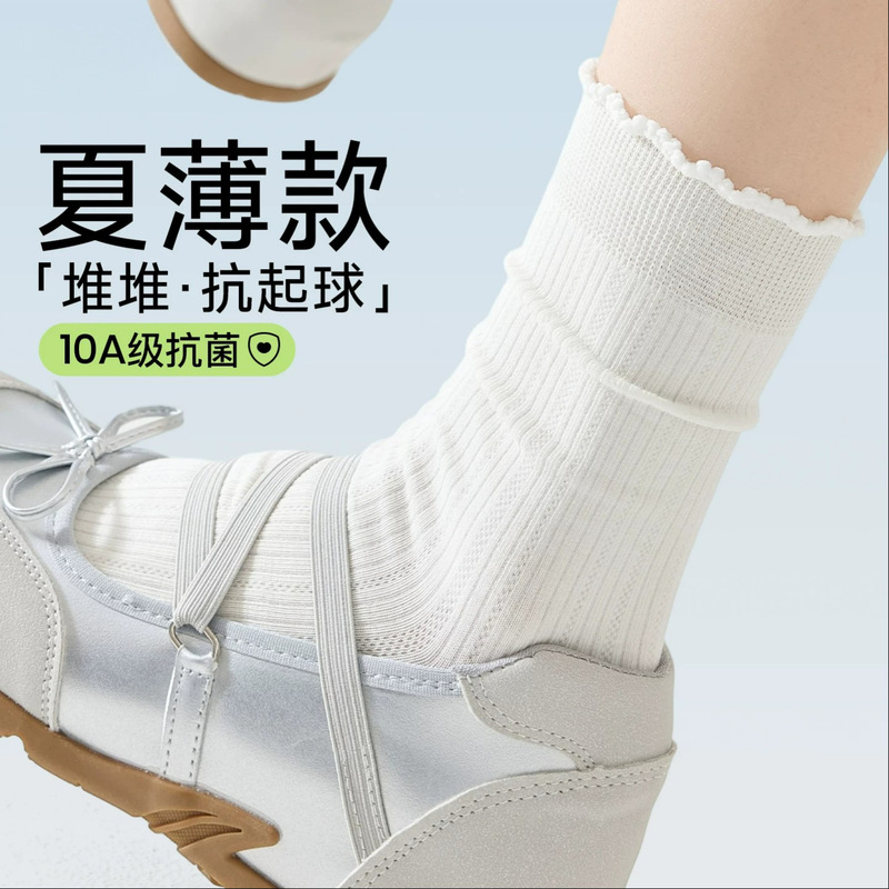 White Socks for Women, Summer Thin Style, Pure Cotton Yarn, Mid-Calf Socks, Seamless, Antibacterial, Lace, Sweat-Absorbing Long Socks White Socks for Women, Summer Thin Style, Pure Cotton Yarn, Mid-Calf Socks, Seamless, Antibacterial, Lace, Sweat-Absorbing Long Socks
