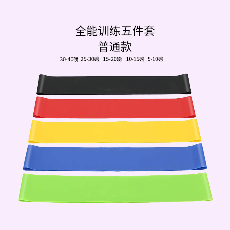 TPEヒップリング、レジスタンスバンド、スクワット、脚のシェイプアップ、フィットネス、ヨガ、ヒップアップ用、卸売|undefined