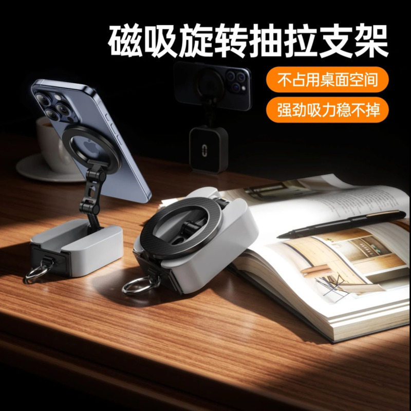跨境新品双面磁吸支架多功能万向调节车载手机架便携折叠桌面支架|undefined