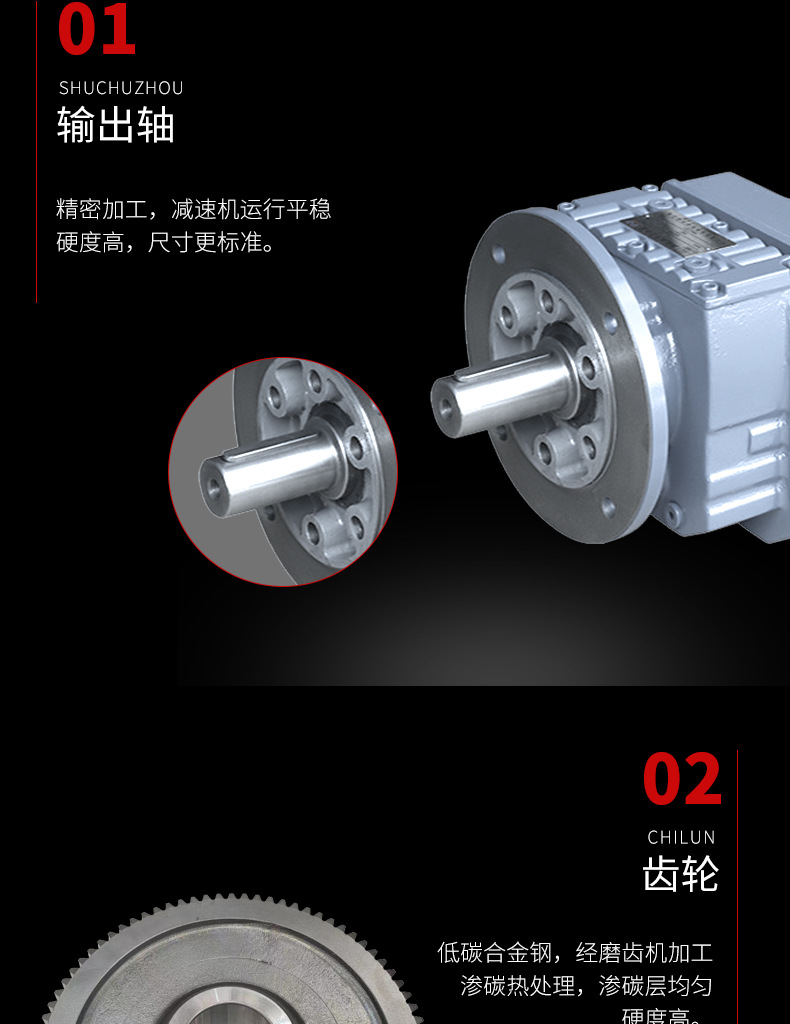 R系列详情-巴迈_07.jpg