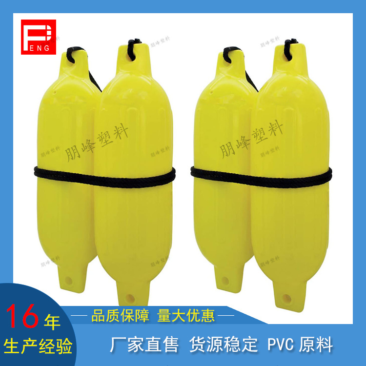 上海朋峰船用防撞球防撞垫挡泥靠球pvc充气式碰垫靠球可自定义log