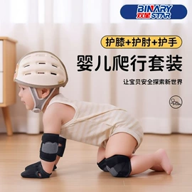 运动护膝;护腕;护腰