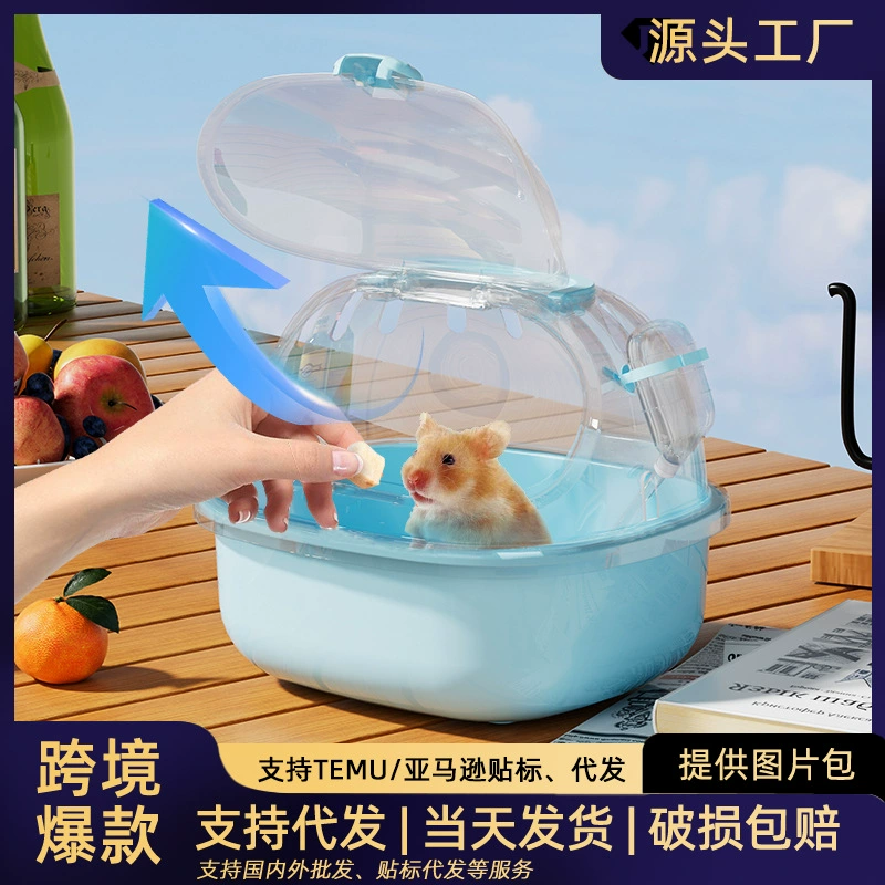 Внешняя торговля специально для портативных хомячков