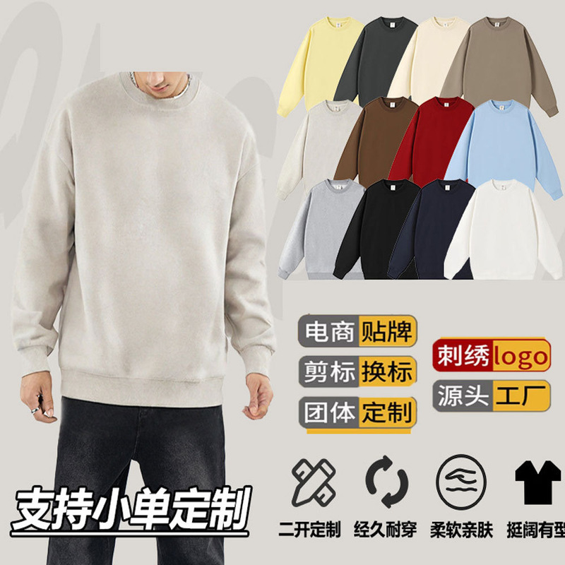 Heavyweight Cotton High-Quality Pure Cotton Sweatshirt with Custom Printed Logo, Workwear, Corporate Employee Uniforms, Class Uniforms, Group Clothing Heavyweight Cotton High-Quality Pure Cotton Sweatshirt with Custom Printed Logo, Workwear, Corporate Employee Uniforms, Class Uniforms, Group Clothing