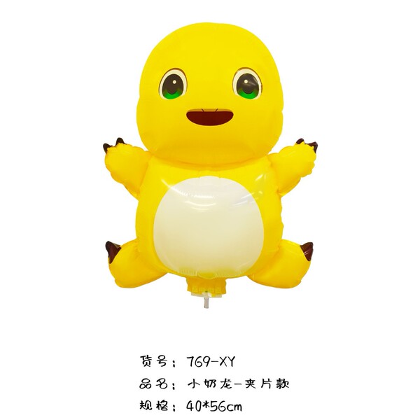 Cartoon balloon for kindergarten