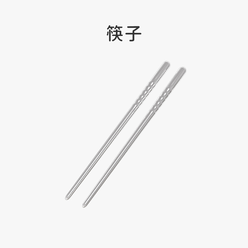 스테인리스 젓가락