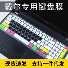 �m��15.6�����Inspiron 15R�I�PĤN5110�Pӛ����XM511R���o5537