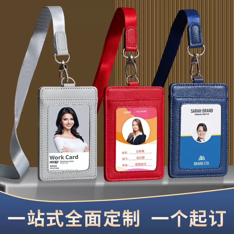 跨境商务真皮卡套工作牌证件挂绳员工胸牌胸卡套工作证卡套可定制