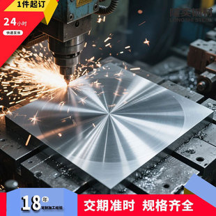 ȫ�ߴ��Rȫ3cr2mo���zģ���45# 718H S136 NAK80�͸��g�ɟ�̎��