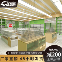 晨光文具店本册架流水台书店笔架双面中岛展示柜文具货架厂家直销