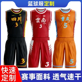 足球服;橄榄球服;其他球服