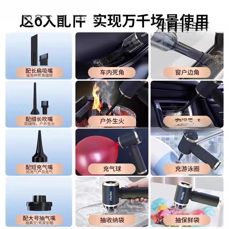 新款昂爱图腾车载吸尘器车用无线充电迷你小型手持吸吹抽充大吸|undefined