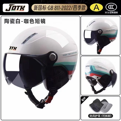 Motosiklet kaskı (dəbilqə) electric vehicle helmet for men and - four-seasonsceramic-white-ribbon-brown-short-glasses-ear-protectors