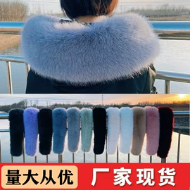 帽条;毛球;人造毛皮