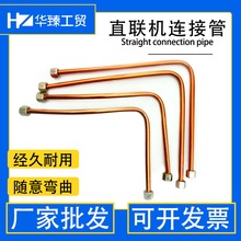 С���ֱʽ�Չ��C�M���7���X��10mm�B�ӹ���~��ɢ��Ƭ�C�^��
