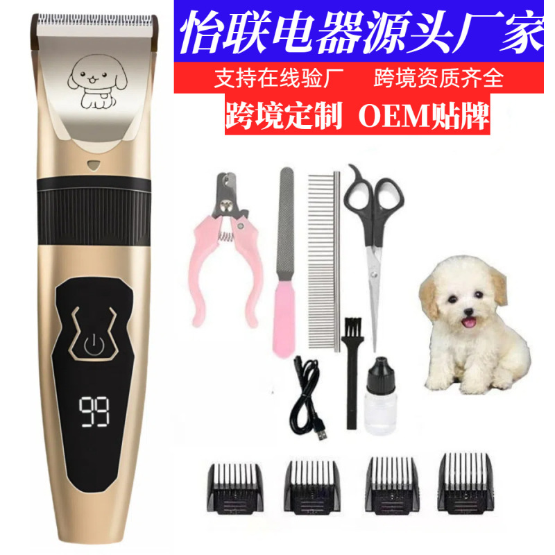 ペット用電動バリカン、猫と犬の毛切りバリカン、犬の毛切り、理髪バリカン、シェービングマシン、ペットグルーミング|undefined