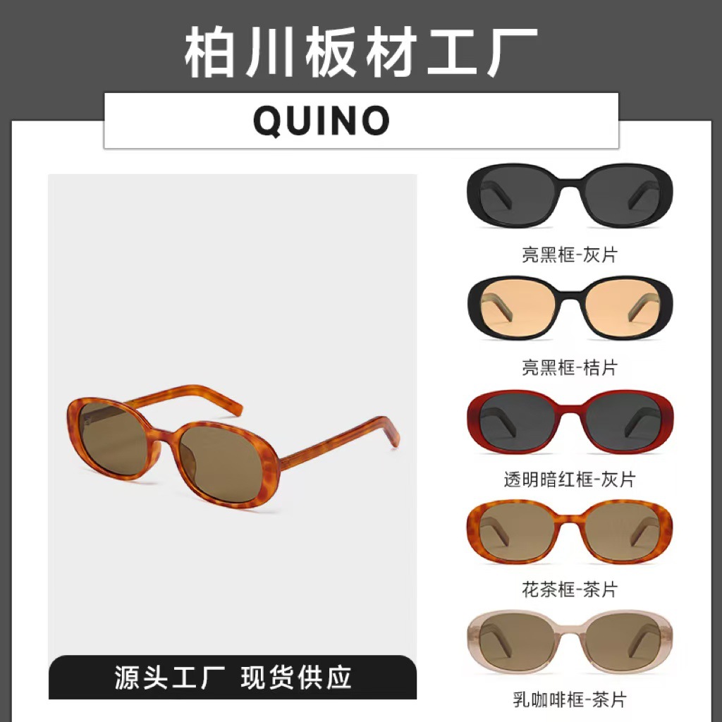 New style plate retro oval frame fashion polarized sunglasses for women BC58255 UV sunglasses for men