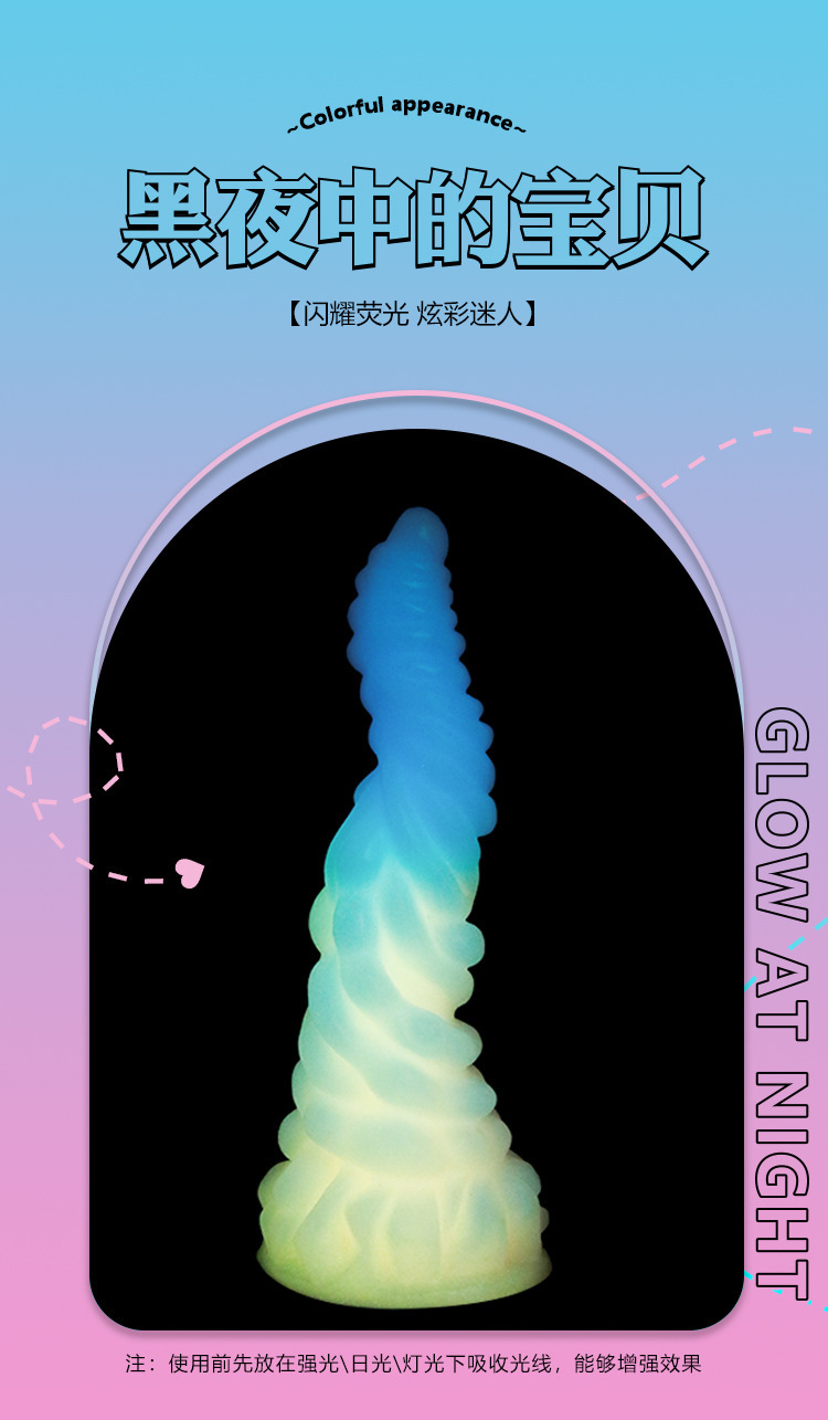 Silicone Anal Plug with Suction Base, Glow-in-the-Dark Special-Shaped Design, Gradient Pink — detail image 3