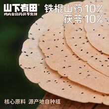 �����خa�u�Ƚ�ɽș�����u�Ƚ����С���F��ɽș�֥�齡����ʳ