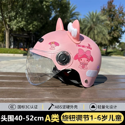 Motosiklet kaskı (dəbilqə), 1-5 years old children's helmet four - b-pink-trojan-mile-transparent-mirror-pink-and-white-cat-ears-a-helmet-for-children-aged-1-6-with-free-gem-stickers