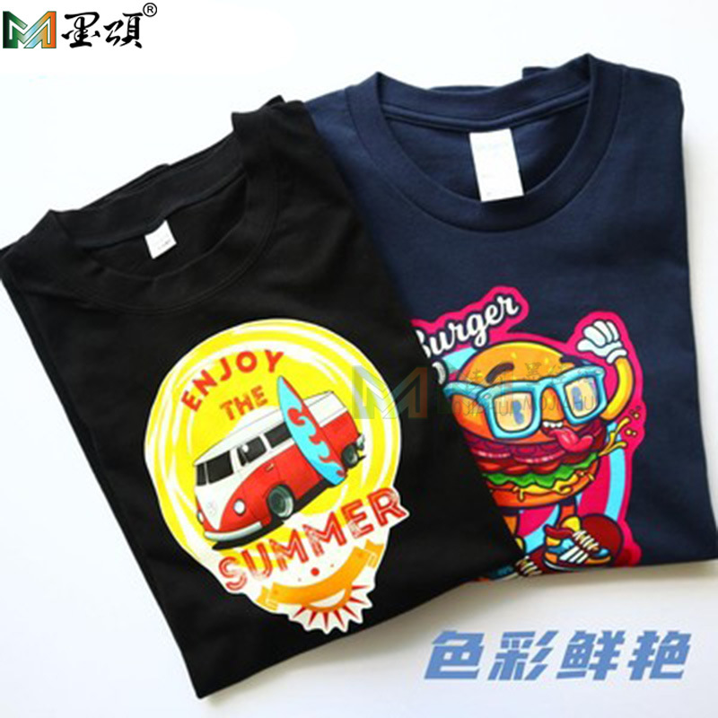 喷墨打印卡通衣服贴熨斗热转个性烫画贴花DIY深色T恤转印纸-阿里巴巴