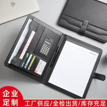 a4文件夹定制商务多功能销售经理夹pu皮质办公收纳合同资料夹批发