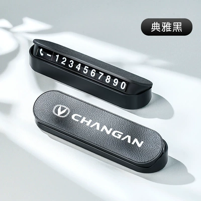 Nömrəli dayanma kartı: for Moving Car, Car - changanblack-leather-license-plate-luminous-hidden-5-sets-of-numbers
