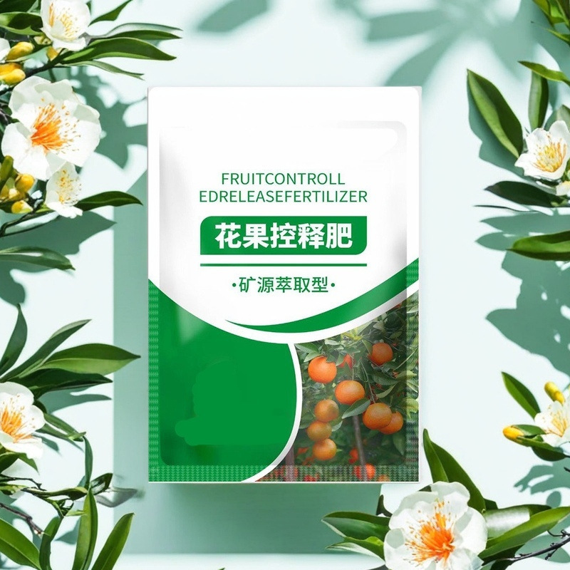 花果控释肥花肥养花肥料种菜水果花卉氨基酸叶面肥栽培基质生根粉|undefined