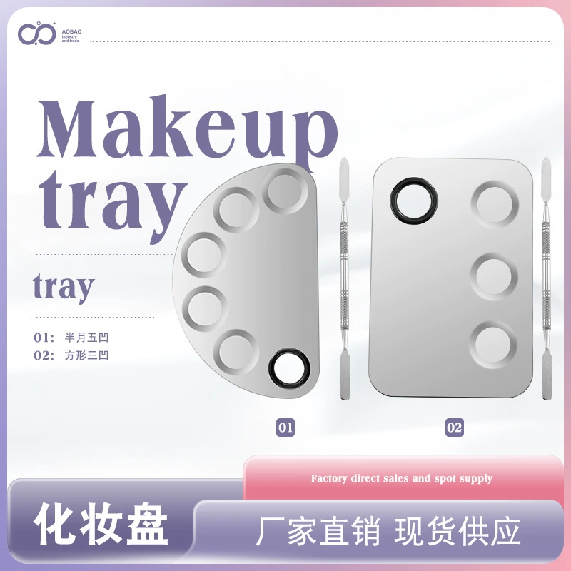 Специальная палитра для макияжа палитра для визажиста