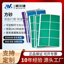 �S�����l�������cĥƬ466laɰ��29*35mmȥ�����w����ĥ����ɰ��