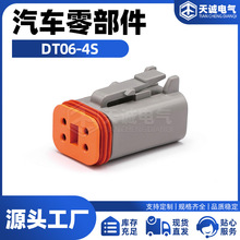 ���Y��DTϵ��DT06-4S��܇�����B����늾���ˮ�Ӳ�����a�����