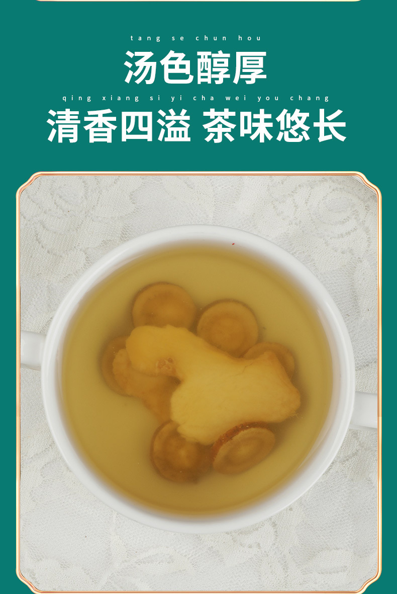 Gancao Ganjiang Decoction Dried Ginger Slices 100g with Licorice Root for Herbal Tea and Soup preparation