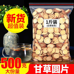 �ʲ�Ƭ500g250g100g�tƤ���ʲ���ˮ�ݲ�������ִ󺣸�С���ʲݷ�