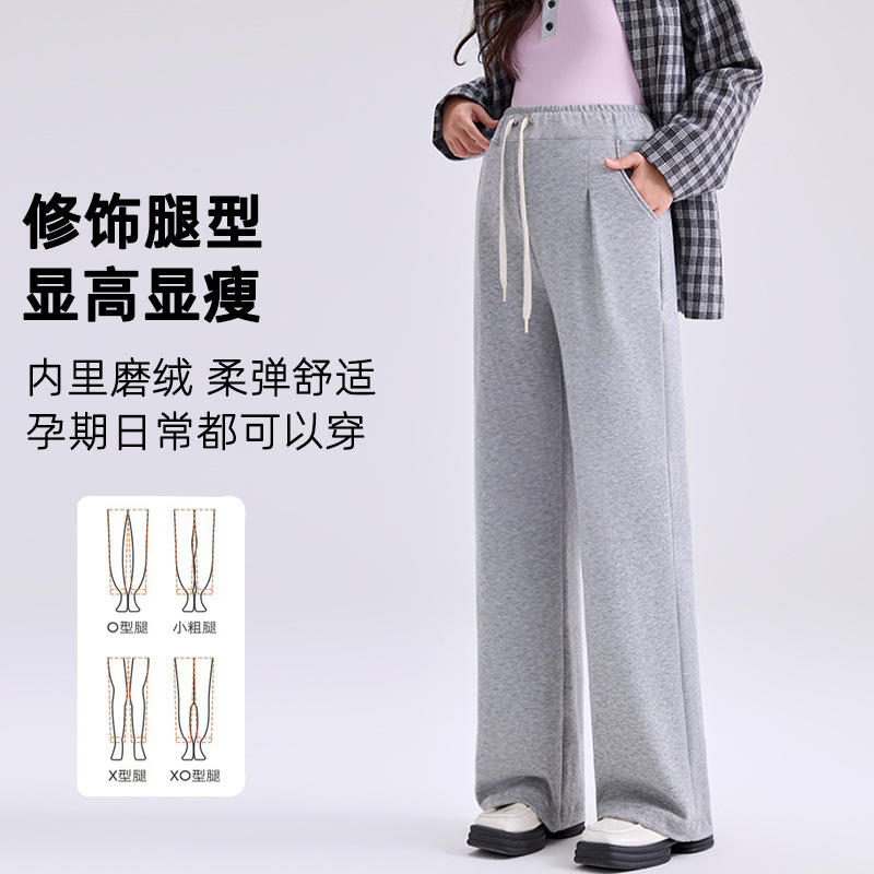 孕妇阔腿裤春秋时尚拼接腰外穿磨绒休闲裤抽绳无托宽松显瘦孕妇装|undefined