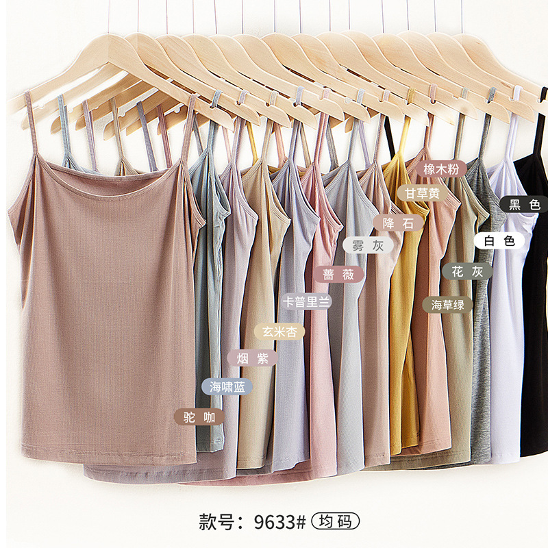Basic Camisole Tank Top 9633 Ribbed Modal Slim-Fit Knit Inner Wear by Mina Shudan Basic Camisole Tank Top 9633 Ribbed Modal Slim-Fit Knit Inner Wear by Mina Shudan