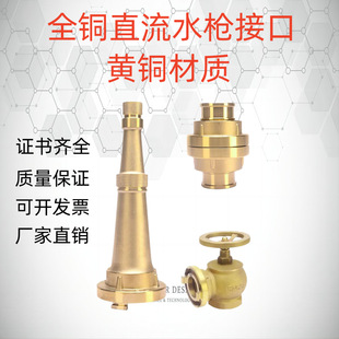 ȫ�~ֱ��ˮ��DN65 DN50�����ӿ� �҃�˨�@�ֹ�� ݆������