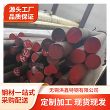 1.4418����ְ� S21800Բ�� ���Ļ�ר�ù�� XM-19�ڰ���Ƥ�ӹ�