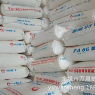 PA66 Resin EPR27L FLame Retardant ELectricaL SpeciaL Spinning Car Accessories SpeciaL NyLon