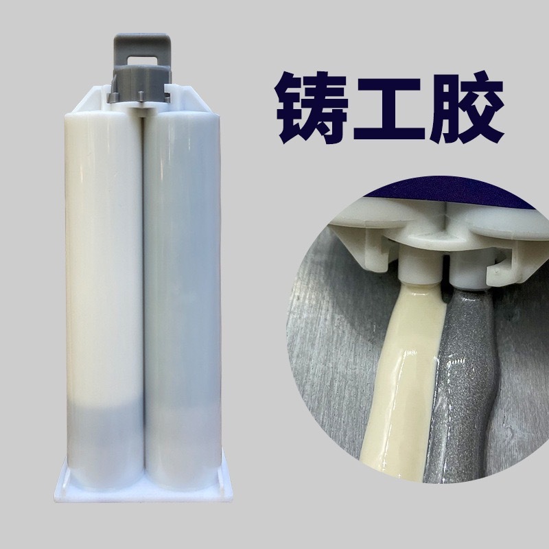 OEM鋳造接着剤セラミック接着剤タイル修理ペースト白セラミック銅鉄アルミニウムステンレス鋼接着漏れ修理防水|undefined