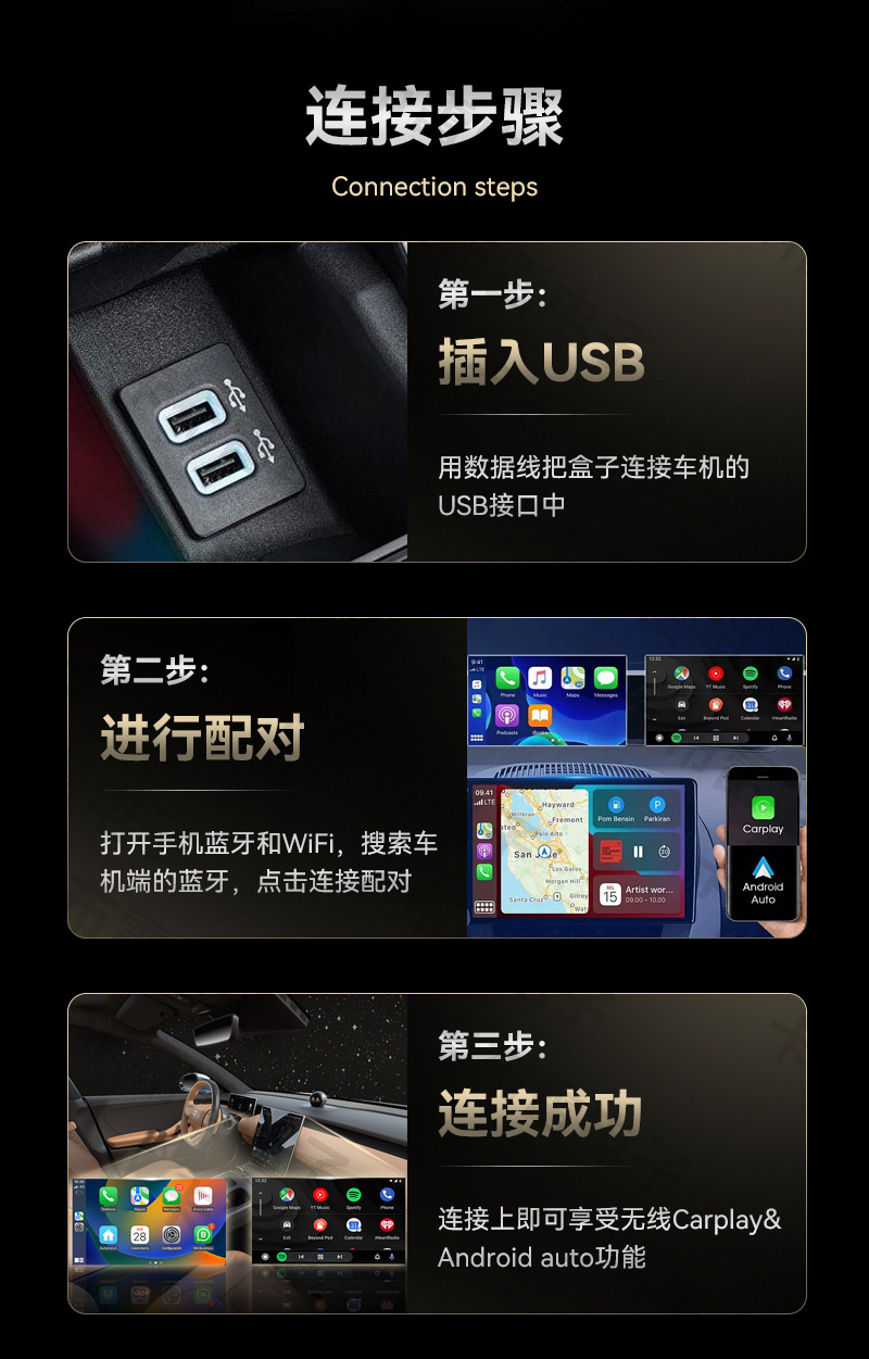 TK's best-selling carplay wired to wireless adapter box, car-machine interconnection module, Android Autocarplay box