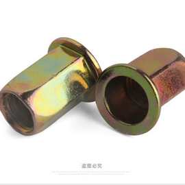 M4--M10彩锌/镀锌平头全六角铆螺母 蓝白锌六角拉铆 黄锌六角螺母