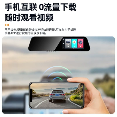 dual front and rear recording, Driving recorder