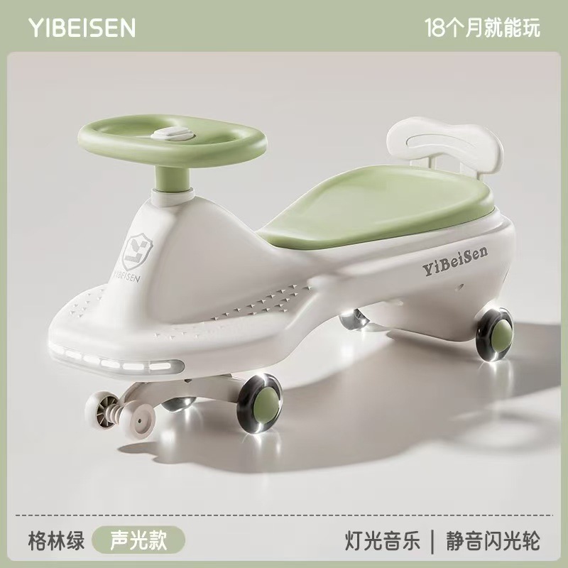 宝宝扭扭车1-6 岁宝宝车子溜溜车万向轮防侧翻摇摆玩具滑行扭扭车|undefined