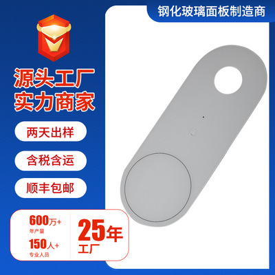 Manufactor supply move source Toughened glass panel wireless Toughened glass panel Silk screen LOGO