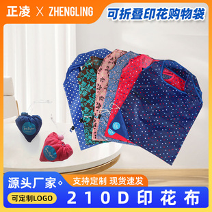 ��]ӡ�����ۯB��ݮُ���210T��]�̳���ˮ������ռ{����ӡlogo