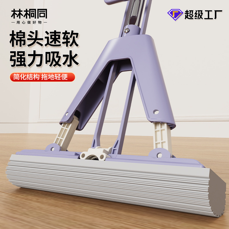 Foldable Sponge Mop with Double Wings and Double-Layer Water Squeeze, Quick-Drying, Non-Marking, Hands-Free Sponge Mop for Home Use in Living Room and Bathroom Foldable Sponge Mop with Double Wings and Double-Layer Water Squeeze, Quick-Drying, Non-Marking, Hands-Free Sponge Mop for Home Use in Living Room and Bathroom